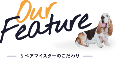 外壁塗装 施工前